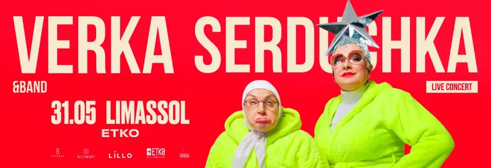 Verka Serduchka - events in Cyprus