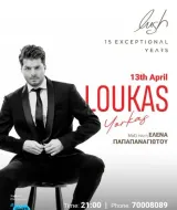 Loukas Yorkas