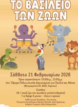 Panayiota Kontovourki