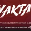 YAKTAK