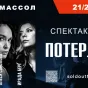 Ivan Bataev