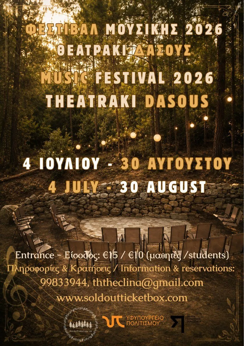 Mario Andreou - events in Cyprus
