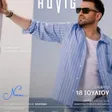 Michalis Kourtis