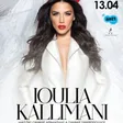 Ioulia Kallimani