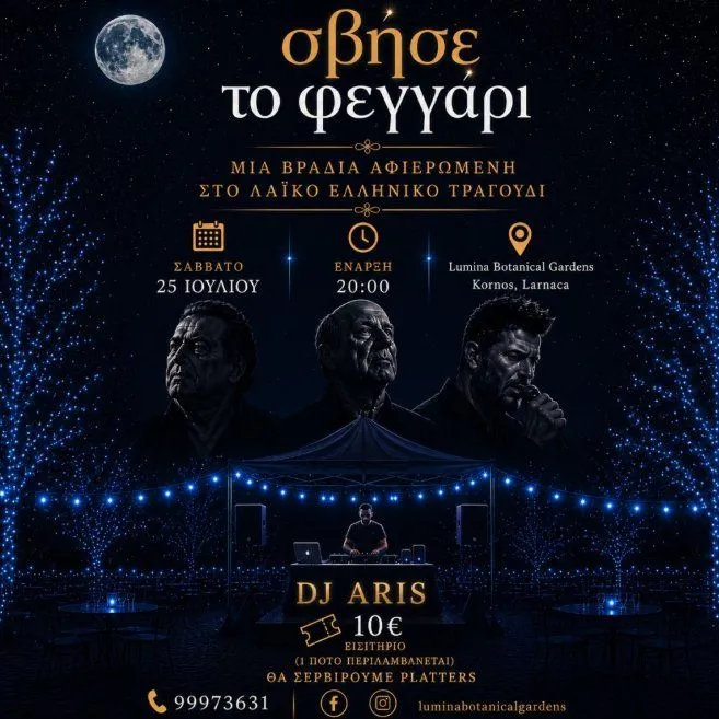 DJ Aris - events in Cyprus