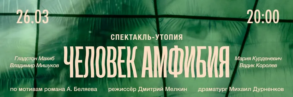 Vadik Korolev - events in Cyprus