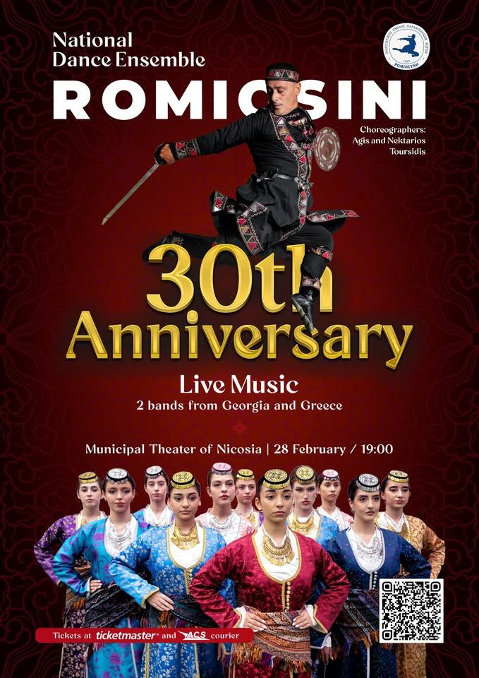 Agis Toursidis — events in Cyprus