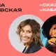 Natalia Sindeeva