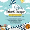 Antonis Avraam Karotseris Music and Dance Group