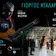 Cyprus Youth Symphony Orchestra