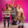 Constantinos Christoforou