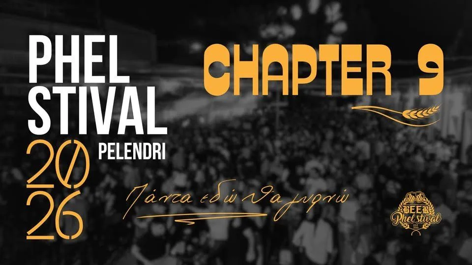 Charalambos Alexandrou - events in Cyprus
