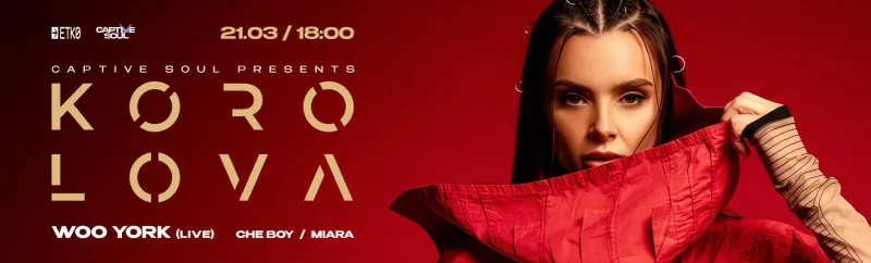 Woo York - events in Cyprus