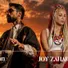 Joy Zahar