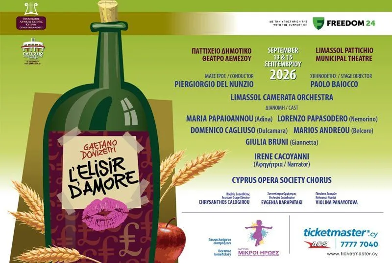 Marios Andreou - events in Cyprus