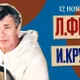 Igor Krutogolov