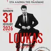 Liza Theofanous