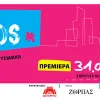 Marios Stylianou