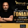 Stamatis Gonidis
