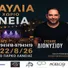 Stelios Dionyssiou