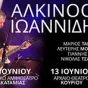 Marios Takoushis