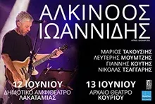 Marios Takoushis — events in Cyprus