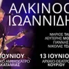 Marios Takoushis
