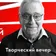 GENNADY KHAZANOV