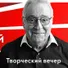 GENNADY KHAZANOV