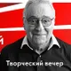 GENNADY KHAZANOV