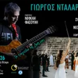 Giorgos Dalaras