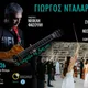 Giorgos Dalaras
