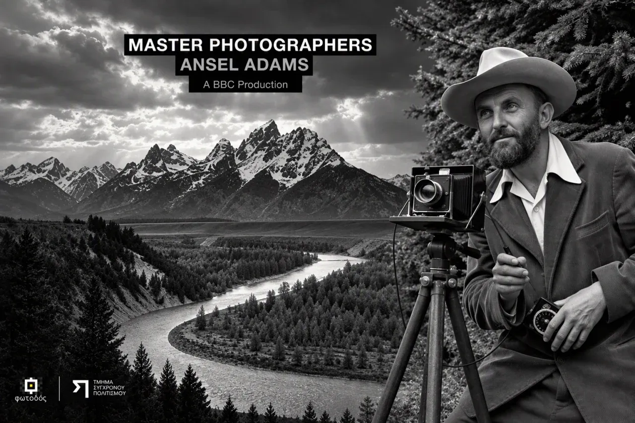 Ansel Adams - events in Cyprus