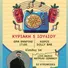 DJ Kyriakides