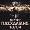 Miltos Paschalidis