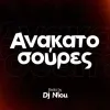 DJ Niou