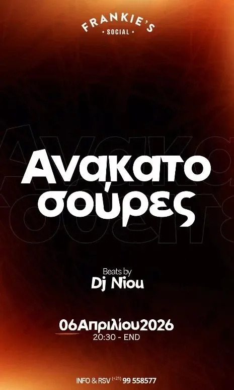 DJ Niou - events in Cyprus