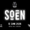 SOEN