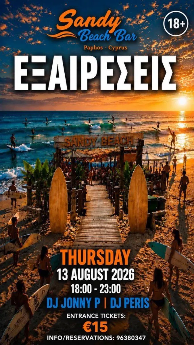 DJ Peris - events in Cyprus