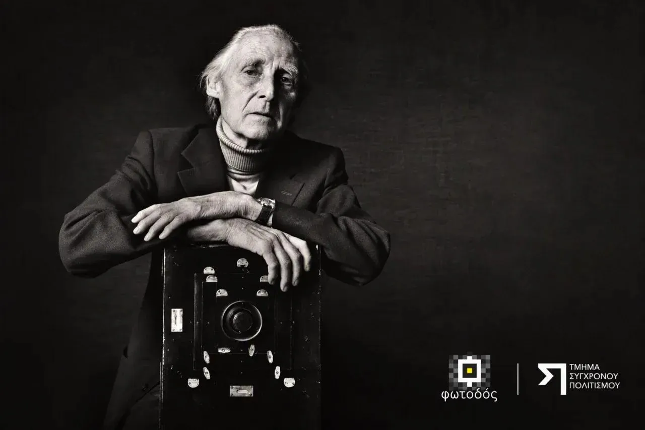 Bill Brandt - events in Cyprus