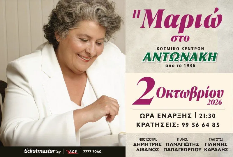Giannis Karalis
