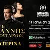 Giannis Ploutarchos