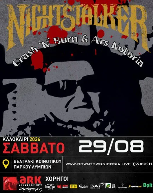 Nightstalker - events in Cyprus
