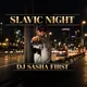 DJ Sasha First