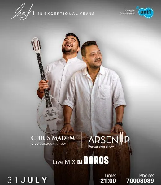 Chris Madem - events in Cyprus