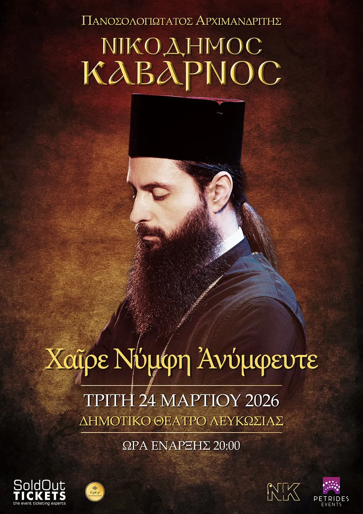 Spyros Kapsaskis - events in Cyprus