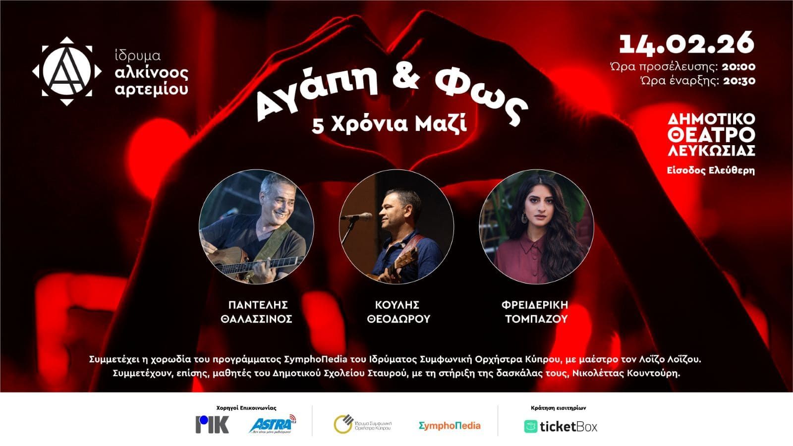 Pantelis Thalassinos — events in Cyprus