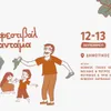 Proodeytiki Kinisi Larnakas
