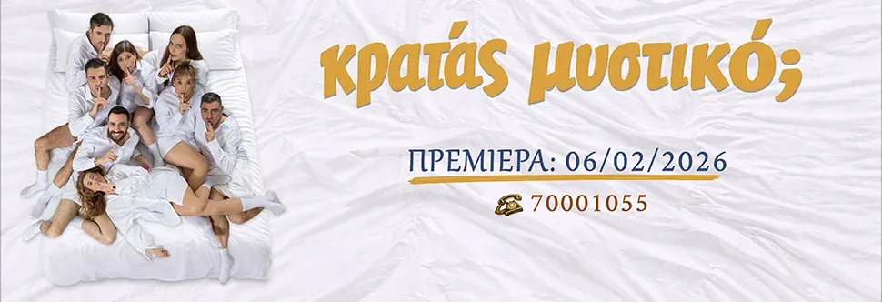 Andreas Aristotelous - events in Cyprus