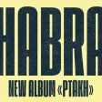 DakhaBrakha